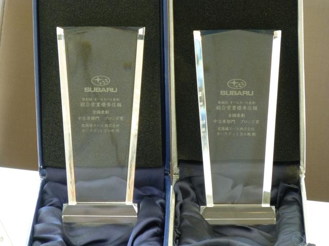 北海道スバル(株) カースポット苫小牧(6枚目)