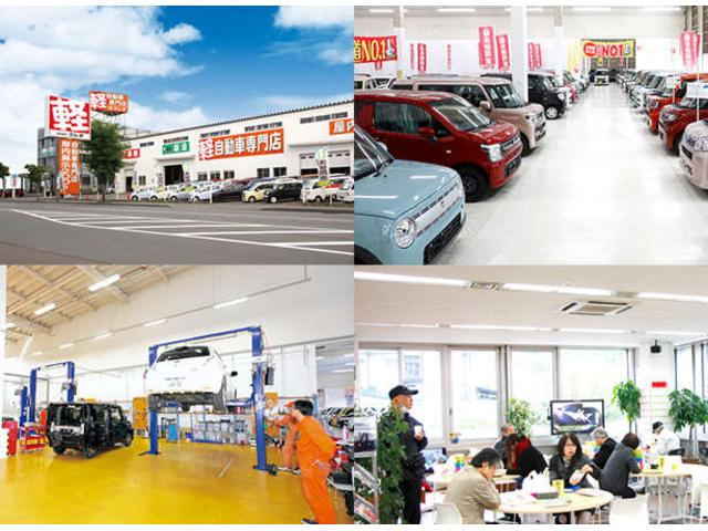 北海道軽パーク 札幌店 サービス紹介の1つ目