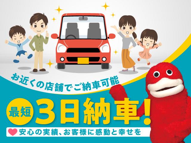 北海道軽パーク 札幌店 サービス紹介の4つ目