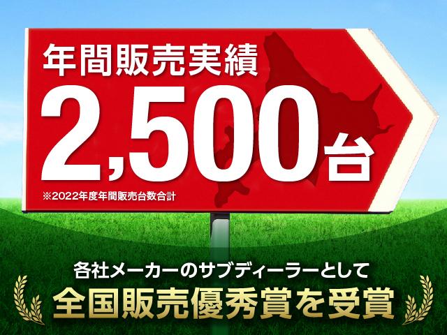 北海道軽パーク　北広島店(5枚目)