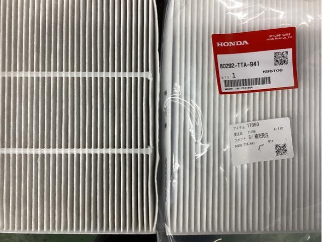 ホンダ　Ｎ－ＢＯＸ　車検