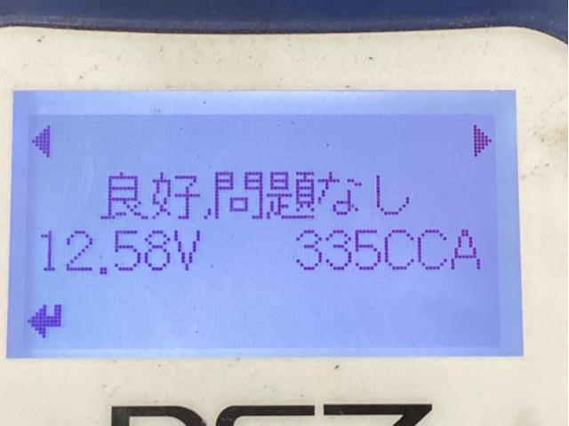 ホンダ　ステップワゴン　法定点検