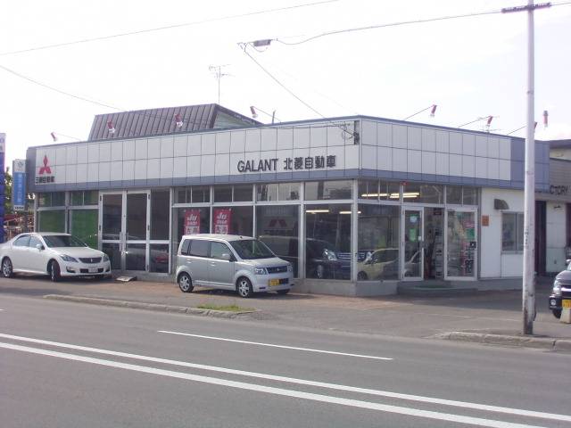 北菱自動車販売（株） サービス紹介の6つ目