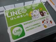 ＬＩＮＥでのお問合せもＯＫ！スターオートで検索してみてください！