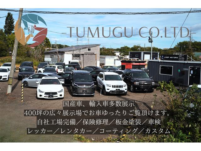 ループモータース サービス紹介の1つ目