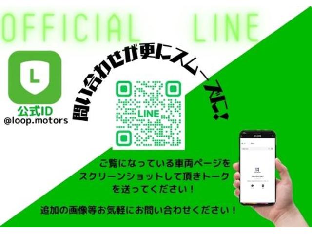 ループモータース サービス紹介の3つ目