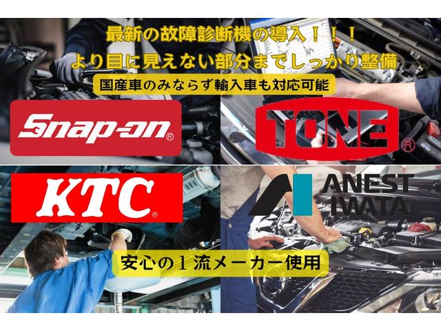 ループモータース サービス紹介の4つ目