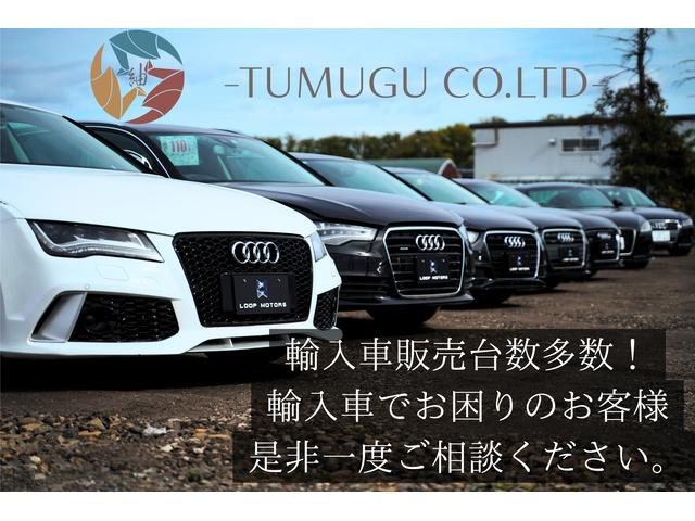 ループモータース サービス紹介の5つ目