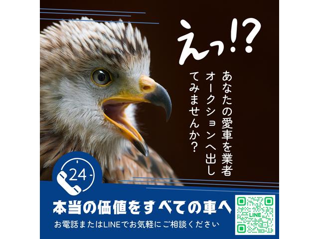 ループモータース サービス紹介の6つ目