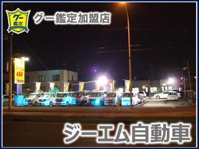 (株)ジーエム自動車の画像