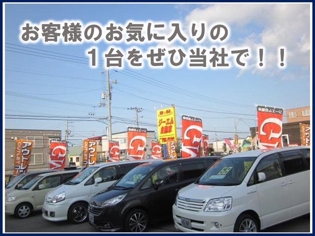 株式会社　ジーエム自動車