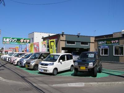 (株)札幌タック自動車 ダイチ店の画像