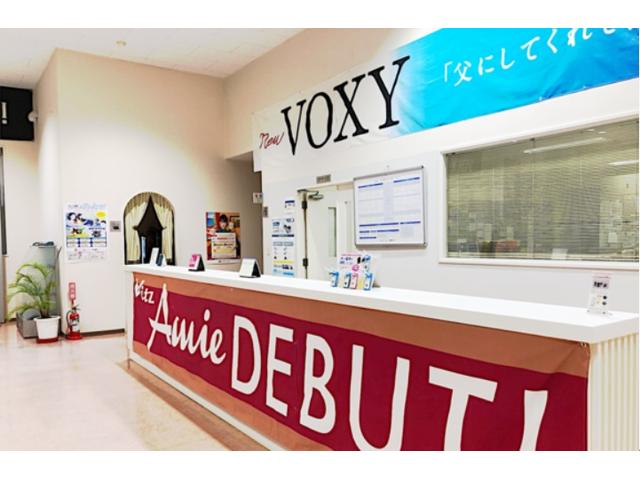 ネッツトヨタ道都（株）岩見沢店 サービス紹介の2つ目