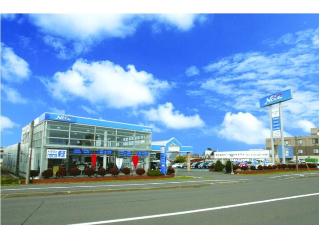 ネッツトヨタ道都（株）千歳店 サービス紹介の1つ目