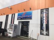 （有）ジークフリード