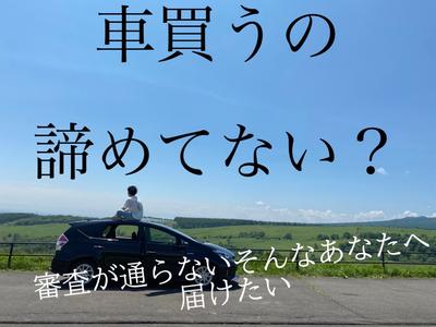 (有)札幌オートサービスの画像