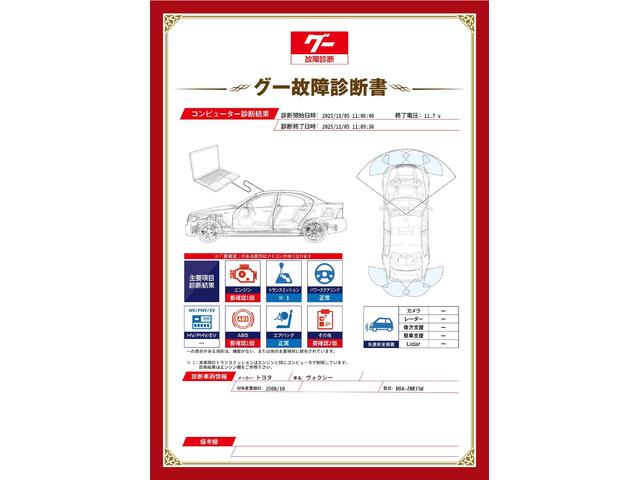 新着の作業実績