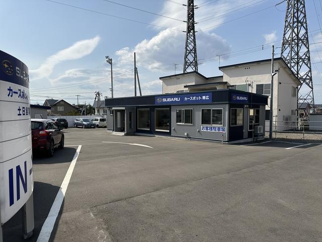 帯広スバル自動車 株 カースポット帯広の在庫 中古車なら グーネット中古車