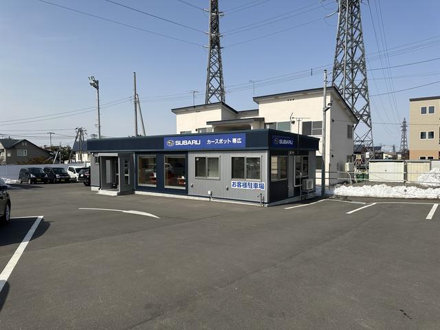 帯広スバル自動車 株 カースポット帯広 北海道帯広市 中古車なら グーネット中古車