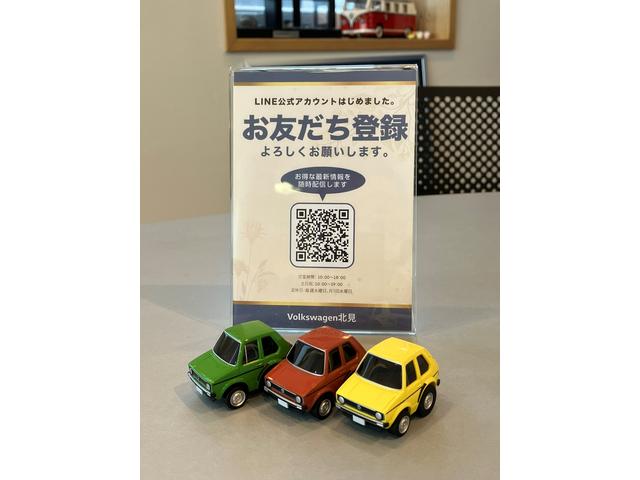 フォルクスワーゲン北見 光洋自動車(株)(6枚目)