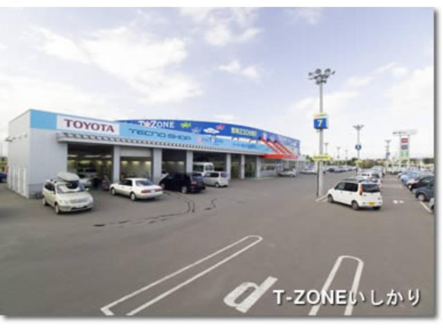 札幌トヨタ自動車(株)T-ZONEいしかり店(1枚目)