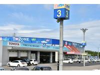 札幌トヨタ自動車(株)T-ZONEいしかり店