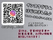インスタグラムも更新中！