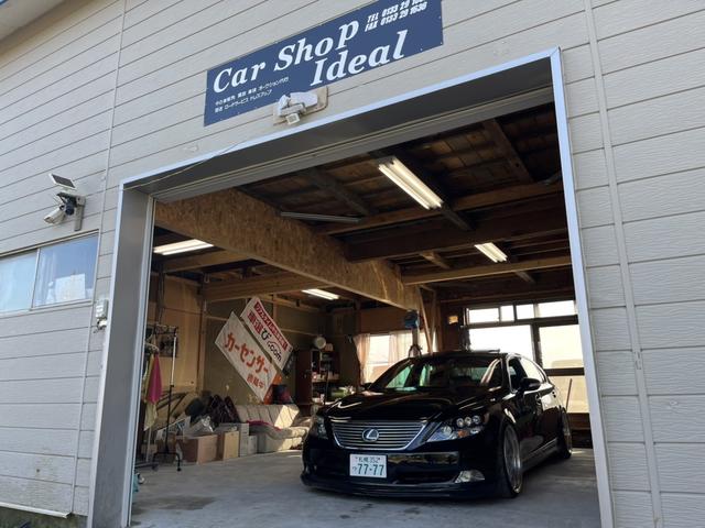 Ｃａｒ Ｓｈｏｐ Ｉｄｅａｌ／カーショップイデアル サービス紹介の1つ目
