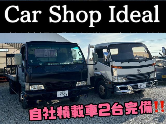 Ｃａｒ Ｓｈｏｐ Ｉｄｅａｌ／カーショップイデアル サービス紹介の4つ目