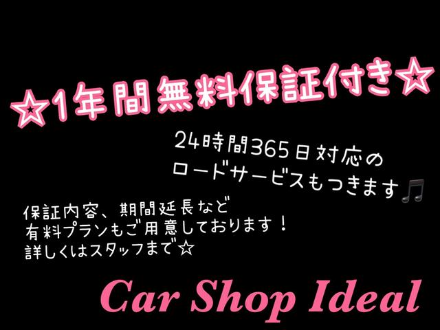 Ｃａｒ Ｓｈｏｐ Ｉｄｅａｌ／カーショップイデアル サービス紹介の6つ目