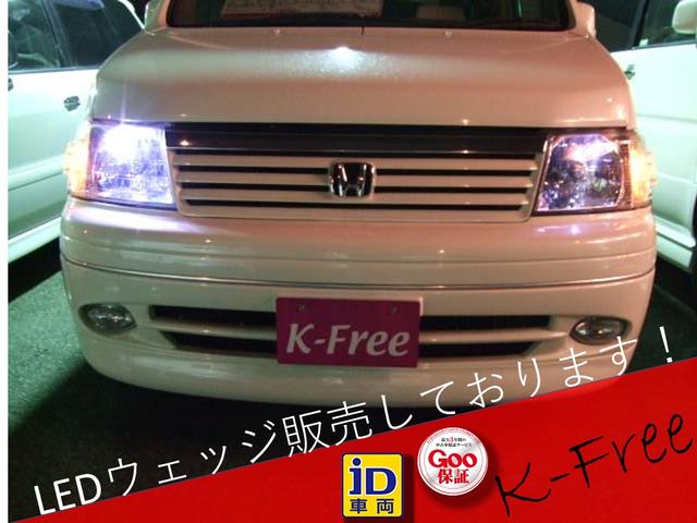 Ｋ－Ｆｒｅｅ　ケーフリー(5枚目)