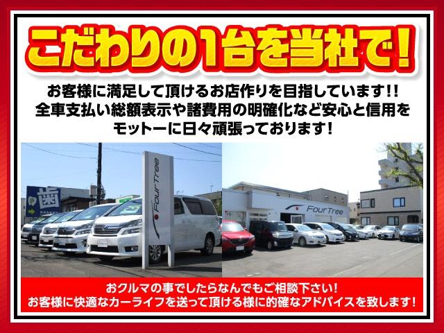 フォー・ツリー(2枚目)