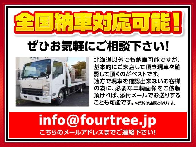 フォー・ツリー(3枚目)