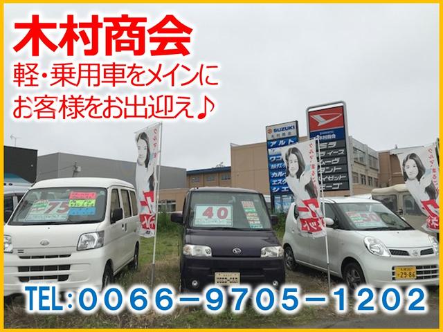 木村商会 サービス紹介の2つ目