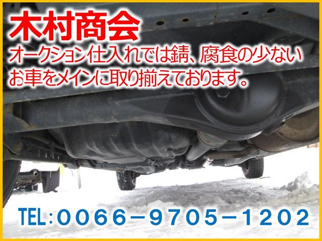 木村商会 サービス紹介の3つ目