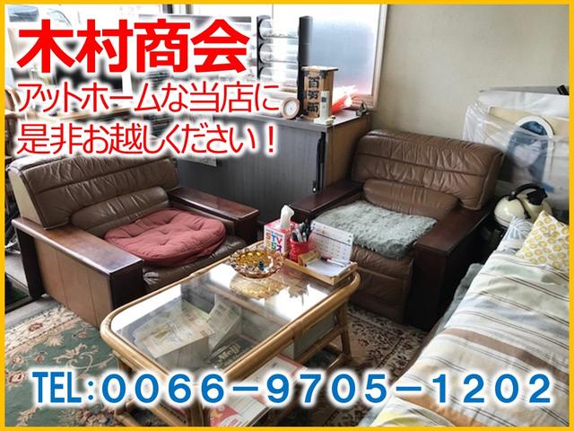 木村商会 サービス紹介の4つ目