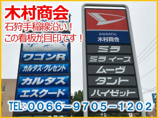 木村商会 サービス紹介の5つ目