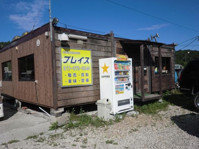 北海道自動車販売プレイス(0枚目)