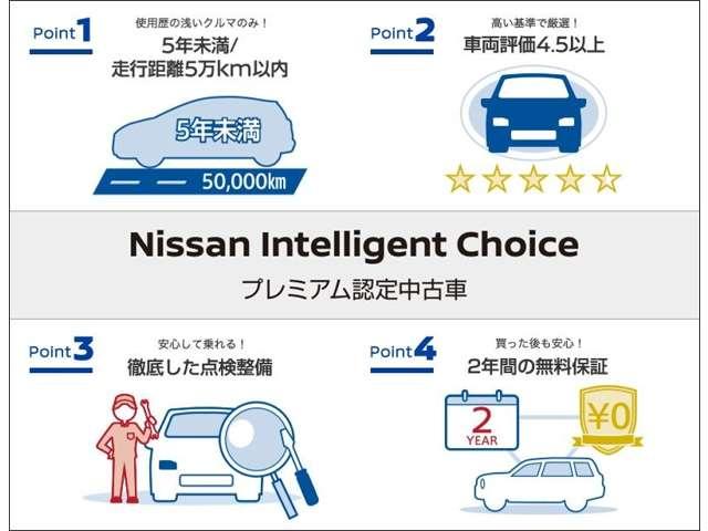 日産プリンス札幌販売（株）　皆来宮の沢