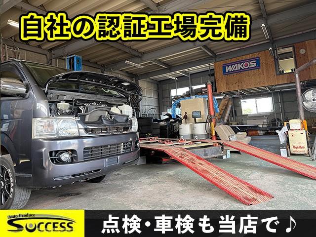 オートプロデュース　サクセス　【ハイエース専門店】(2枚目)