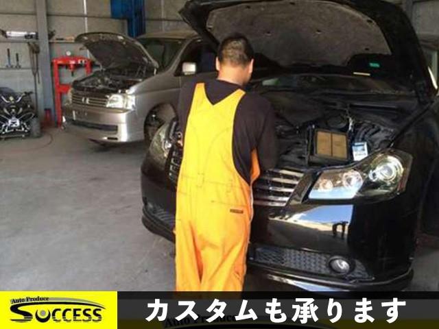 オートプロデュース サクセス 【ハイエース専門店】(5枚目)