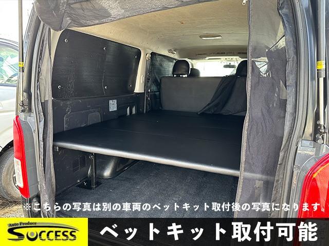 オートプロデュース サクセス 【ハイエース専門店】(6枚目)