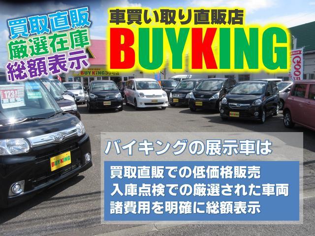 明確な料金表示でお客様に好評を頂いております。