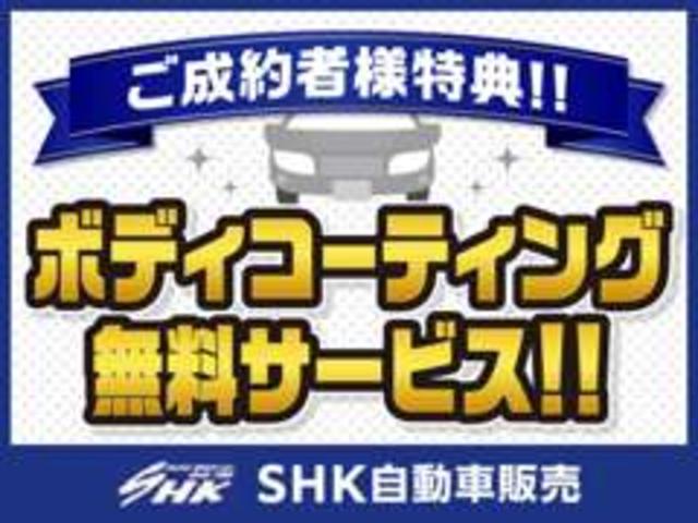 ＳＨＫ自動車販売(2枚目)