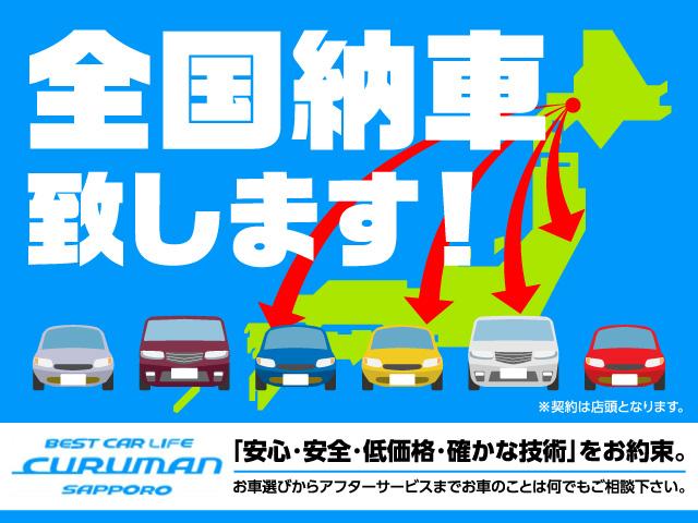 ＣＵＲＵＭＡＮさっぽろ　（株）クルマン札幌(4枚目)