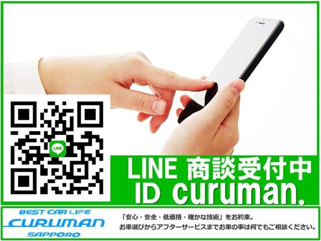 CURUMANさっぽろ (株)クルマン札幌(6枚目)