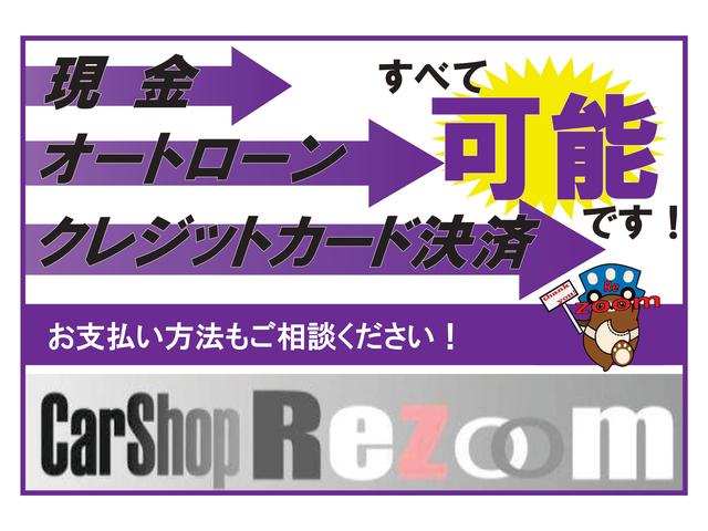 Ｃａｒ Ｓｈｏｐ Ｒｅｚｏｏｍ／カーショップリズーム サービス紹介の4つ目