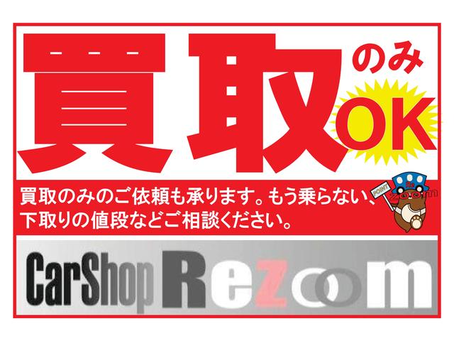 Ｃａｒ Ｓｈｏｐ Ｒｅｚｏｏｍ／カーショップリズーム サービス紹介の6つ目