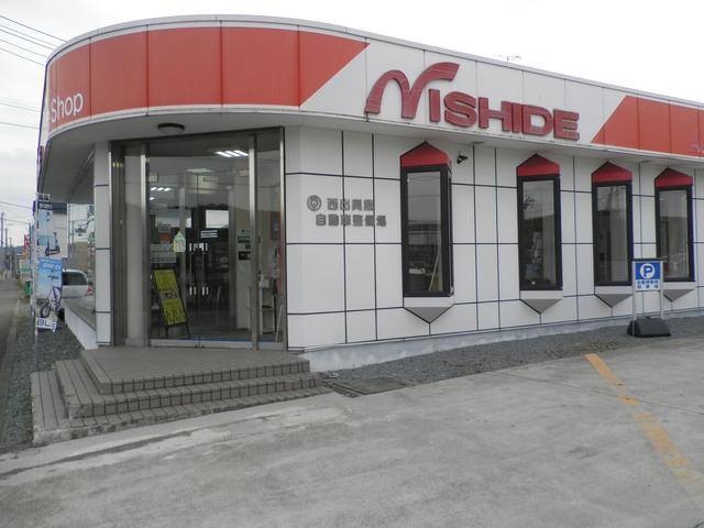 西出興業（株）自動車整備工場 サービス紹介の1つ目