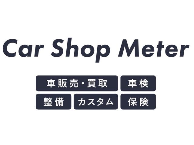 カーショップメーター(1枚目)